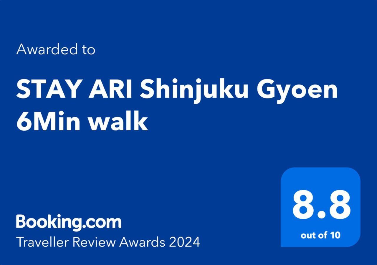 Stay Ari Shinjuku Gyoen 6Min Walk Токио Екстериор снимка